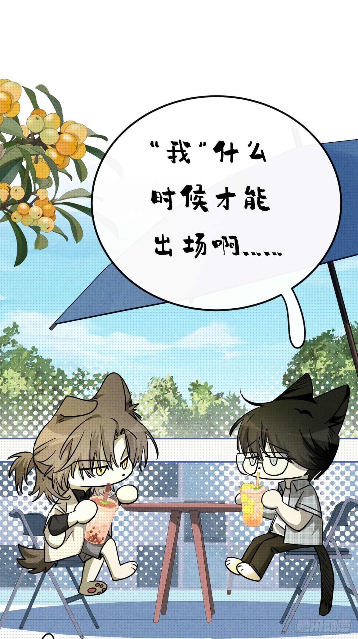 番外-第34话