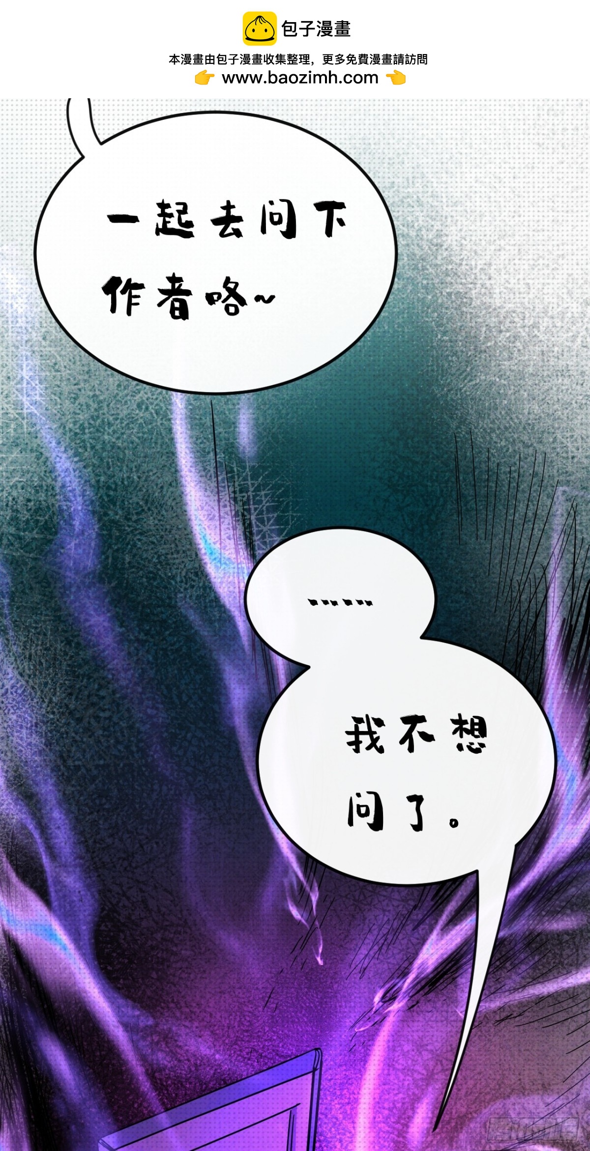 番外-第34话