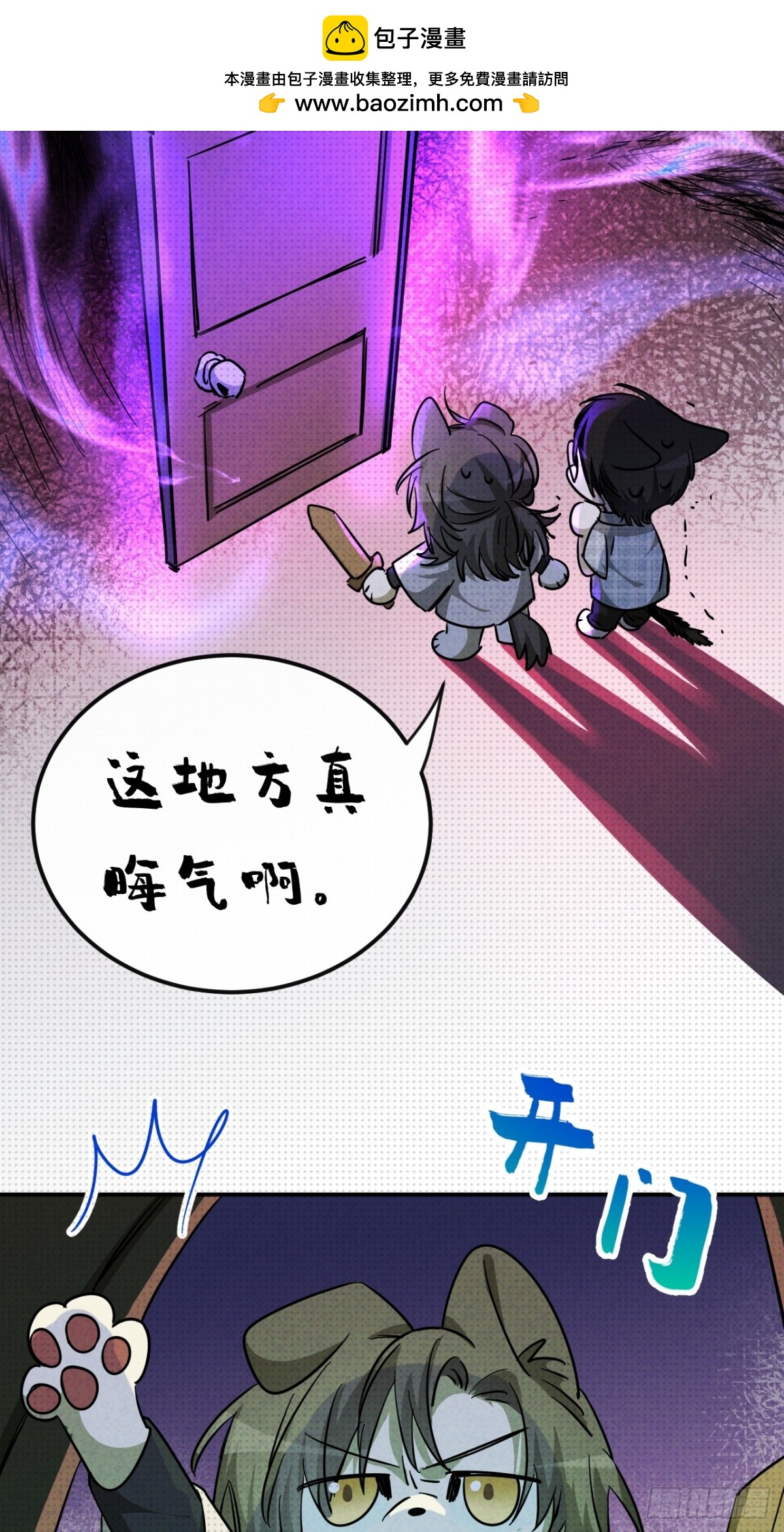 番外-第34话