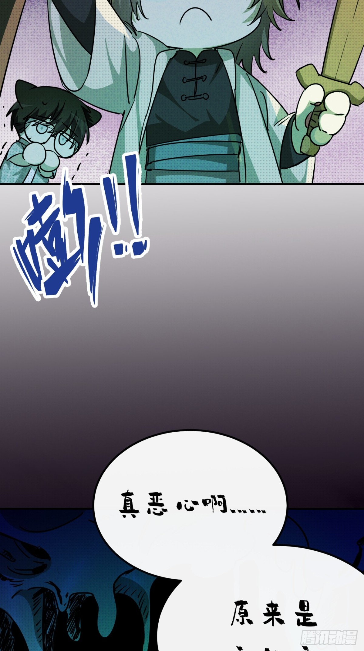 番外-第34话
