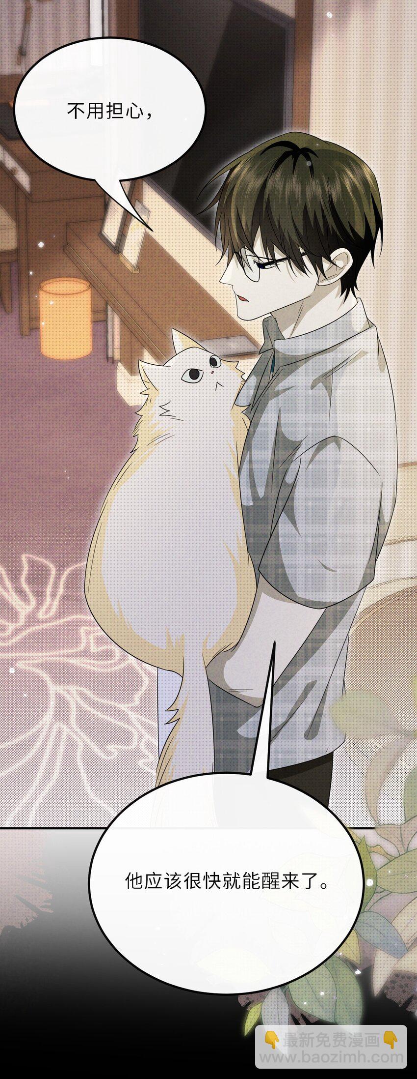 033 放弃至阳之体-第42话