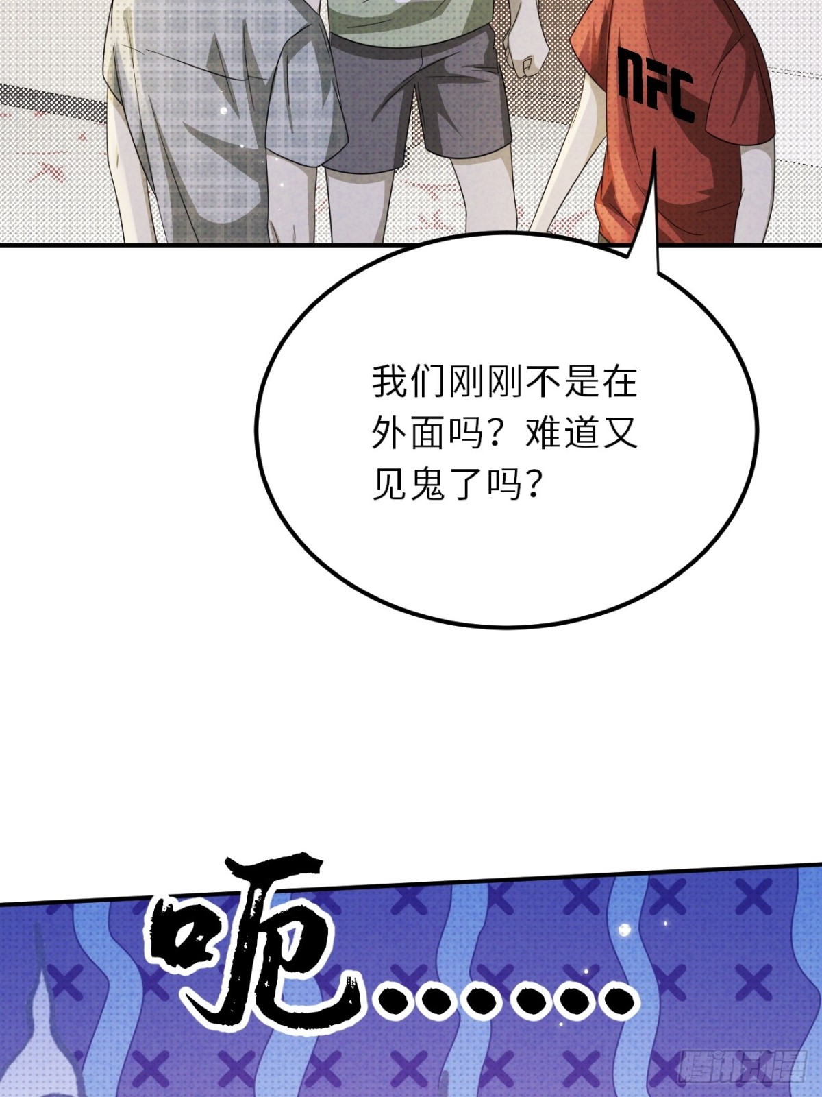 032.放弃至阳之体(1/2)-第36话