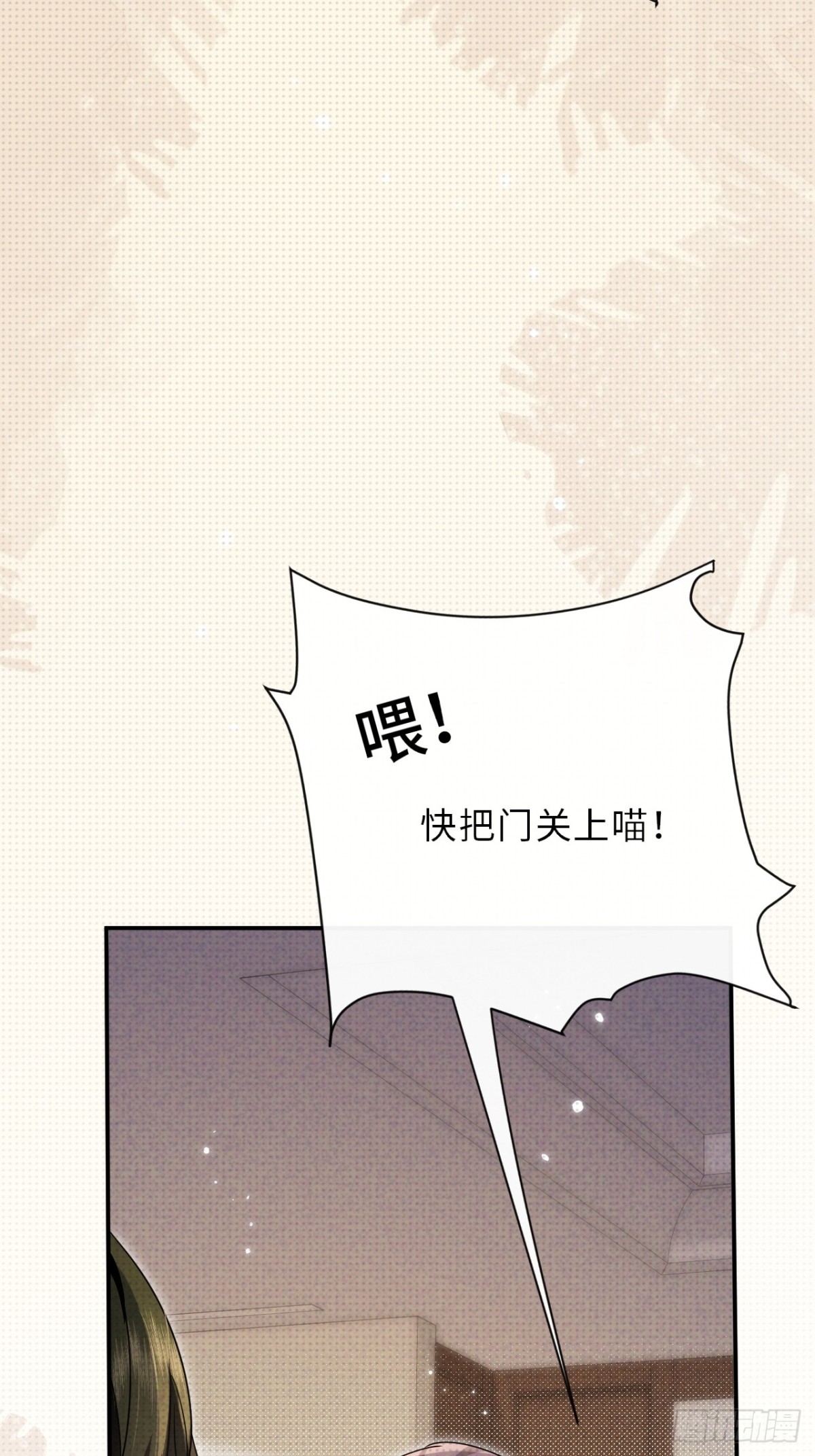 032.放弃至阳之体(1/2)-第36话