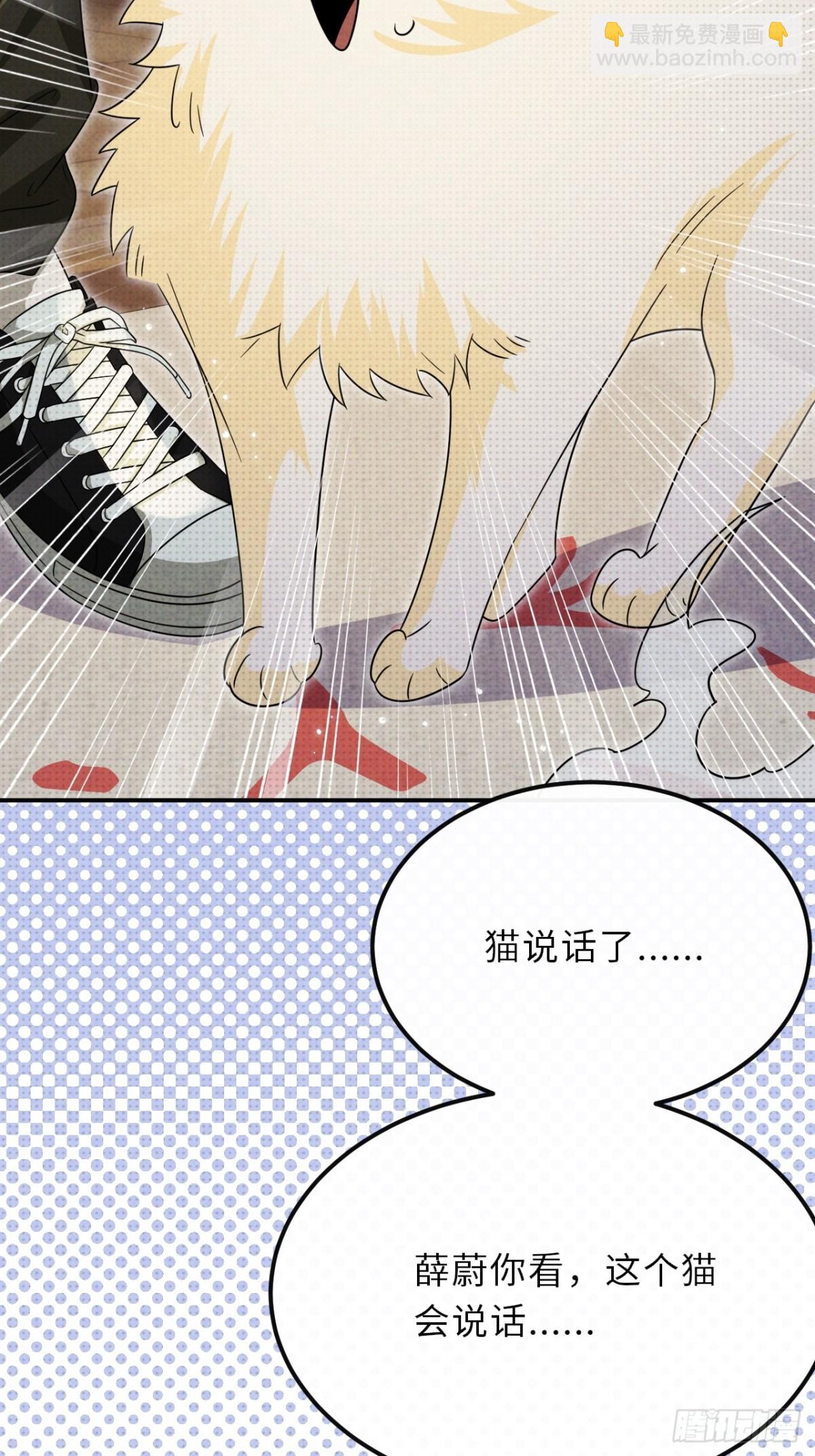 032.放弃至阳之体(1/2)-第36话