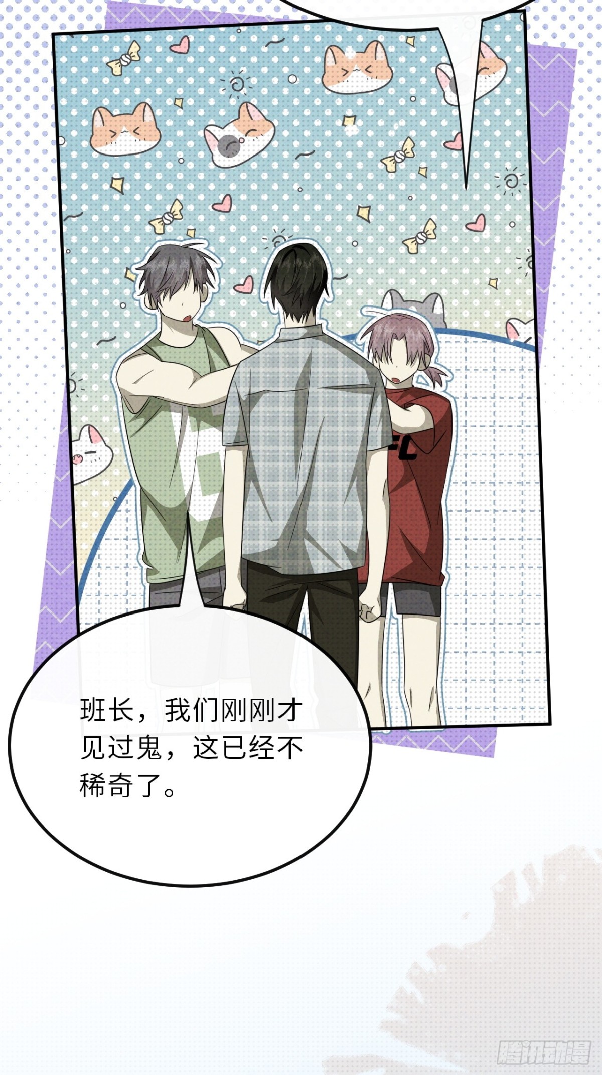 032.放弃至阳之体(1/2)-第36话