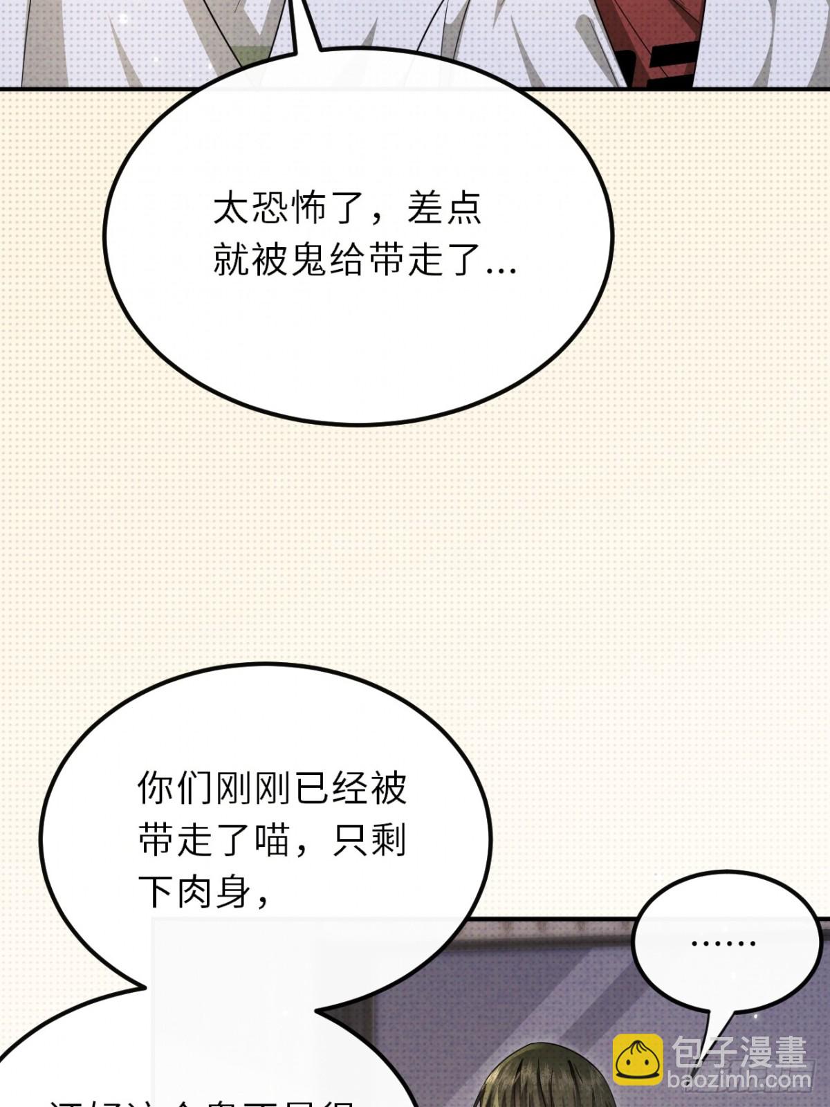 032.放弃至阳之体(1/2)-第36话