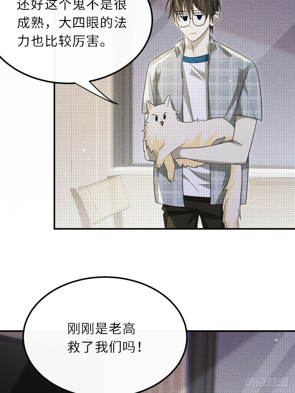 032.放弃至阳之体(1/2)-第36话