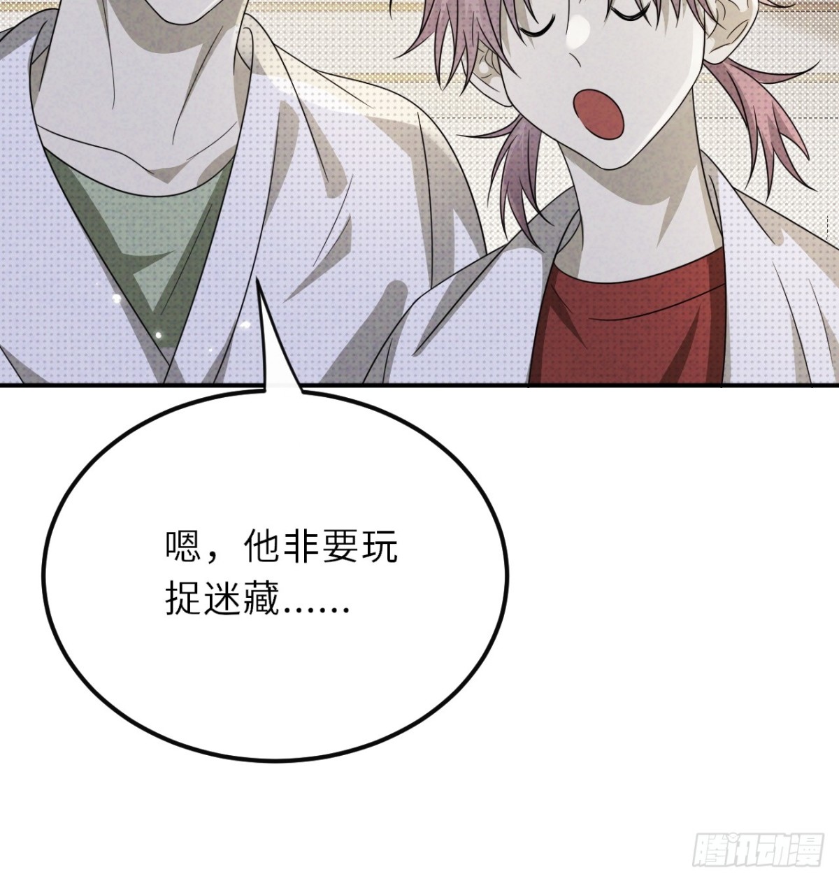 032.放弃至阳之体(1/2)-第36话