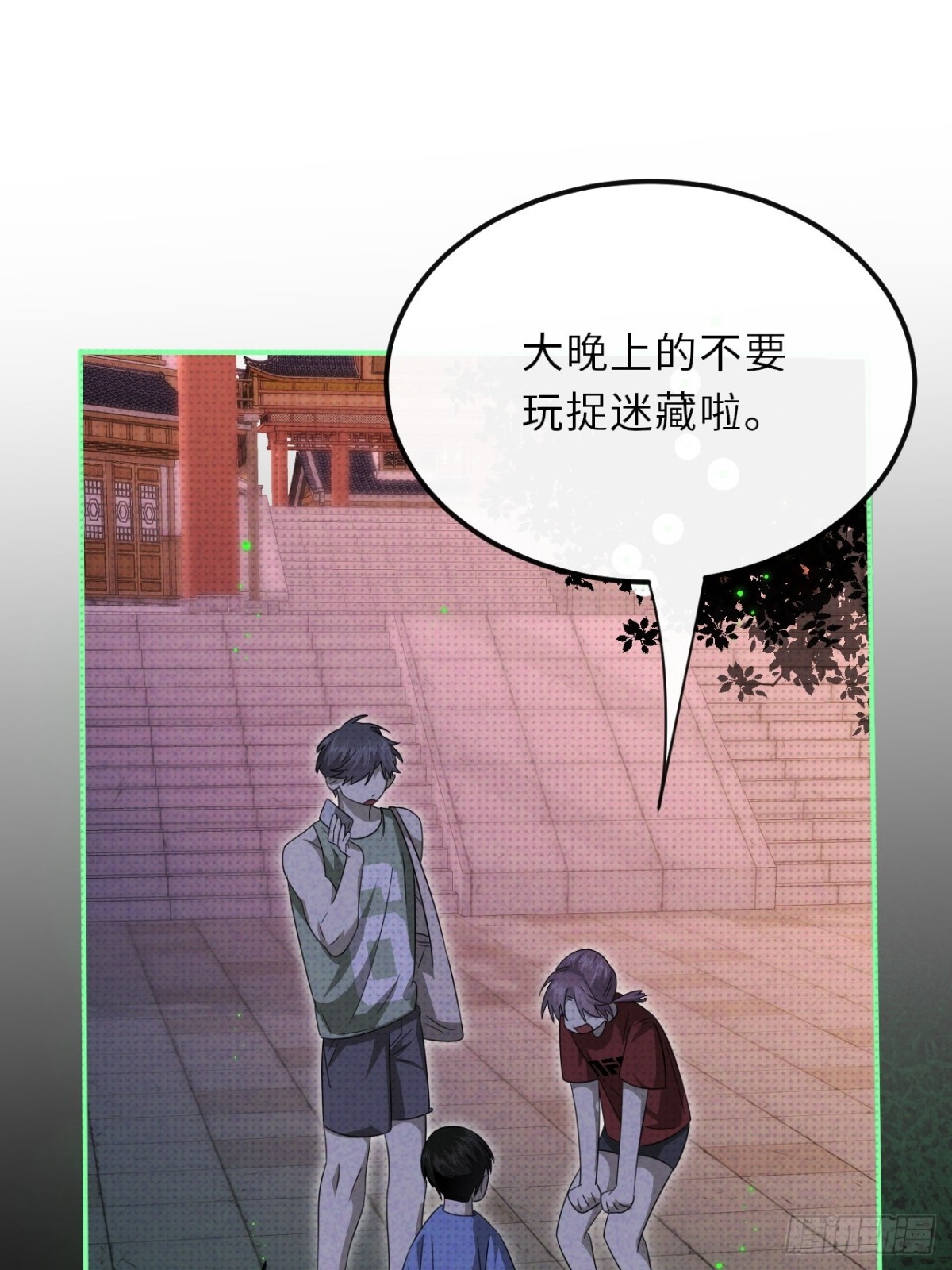 032.放弃至阳之体(1/2)-第36话
