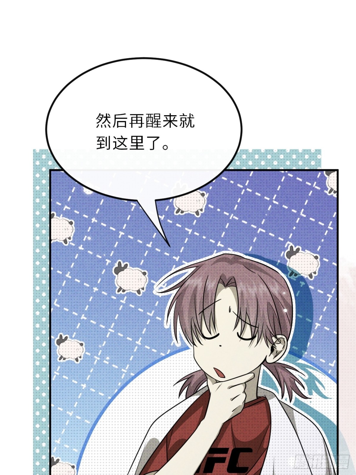 032.放弃至阳之体(1/2)-第36话