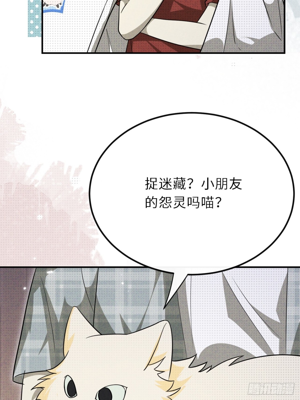 032.放弃至阳之体(1/2)-第36话