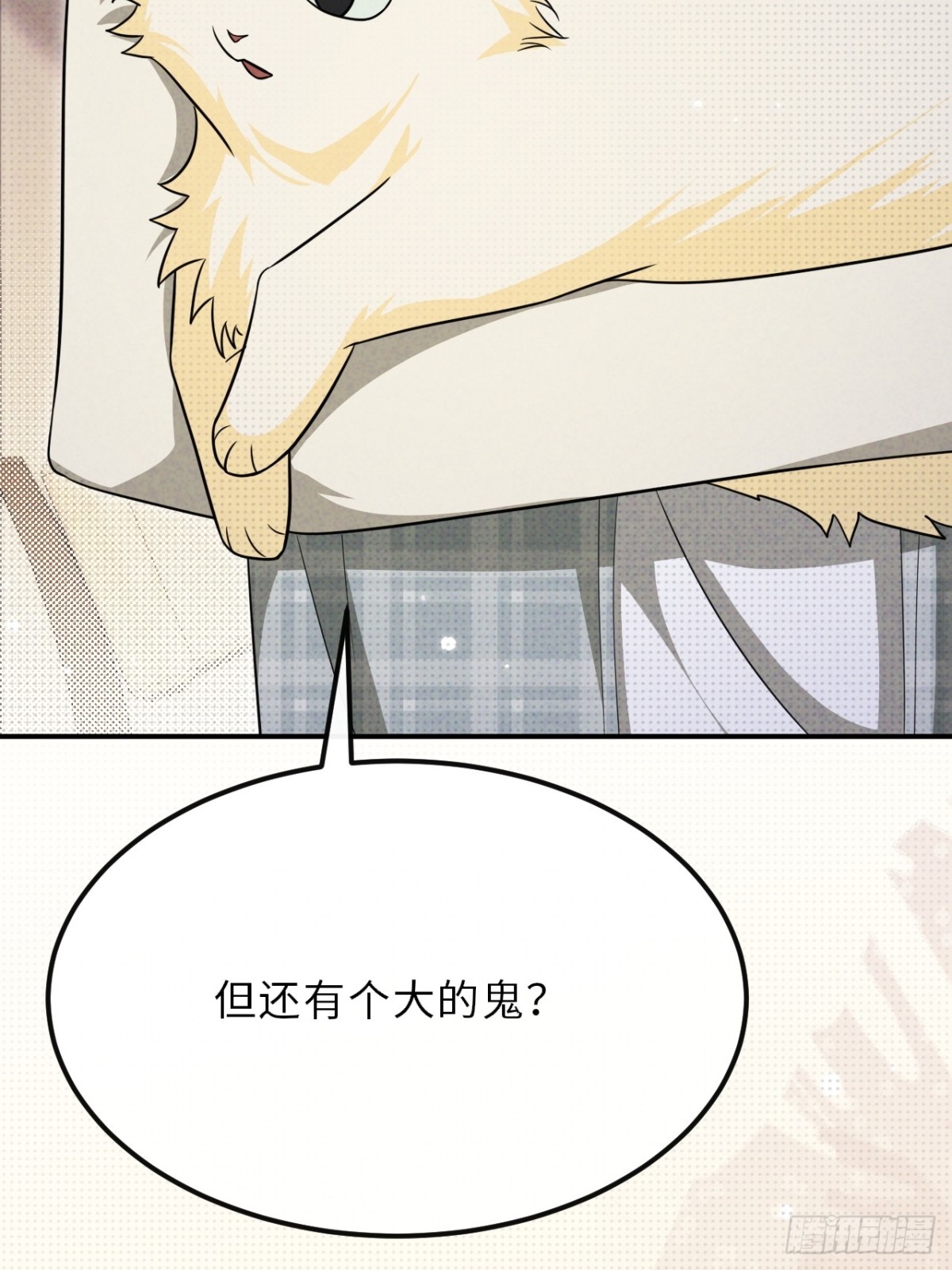 032.放弃至阳之体(1/2)-第36话