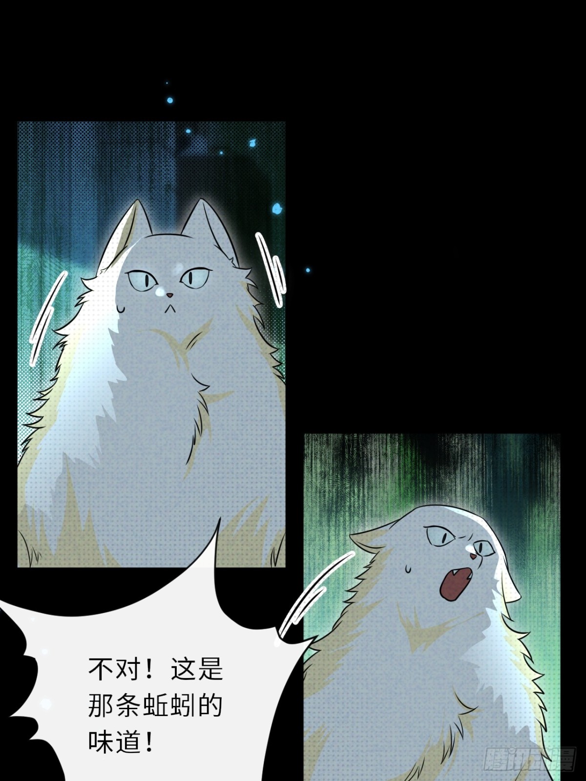034.我的梦想是活着(1/2)-第38话