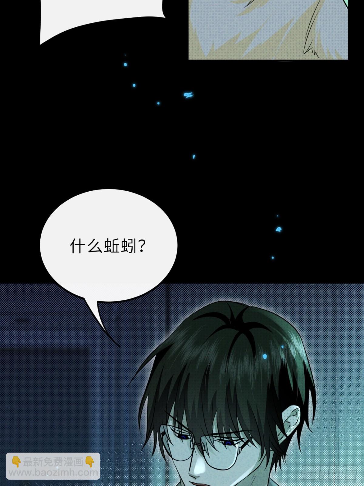 034.我的梦想是活着(1/2)-第38话