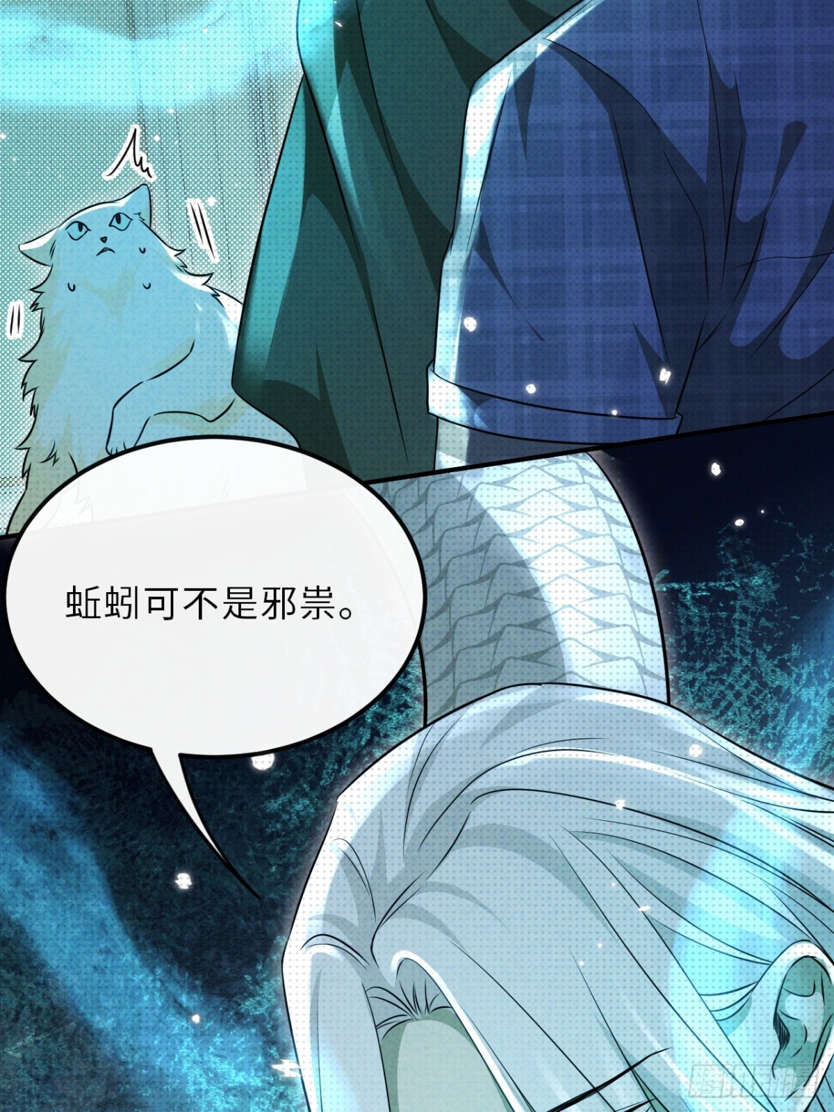 034.我的梦想是活着(1/2)-第38话