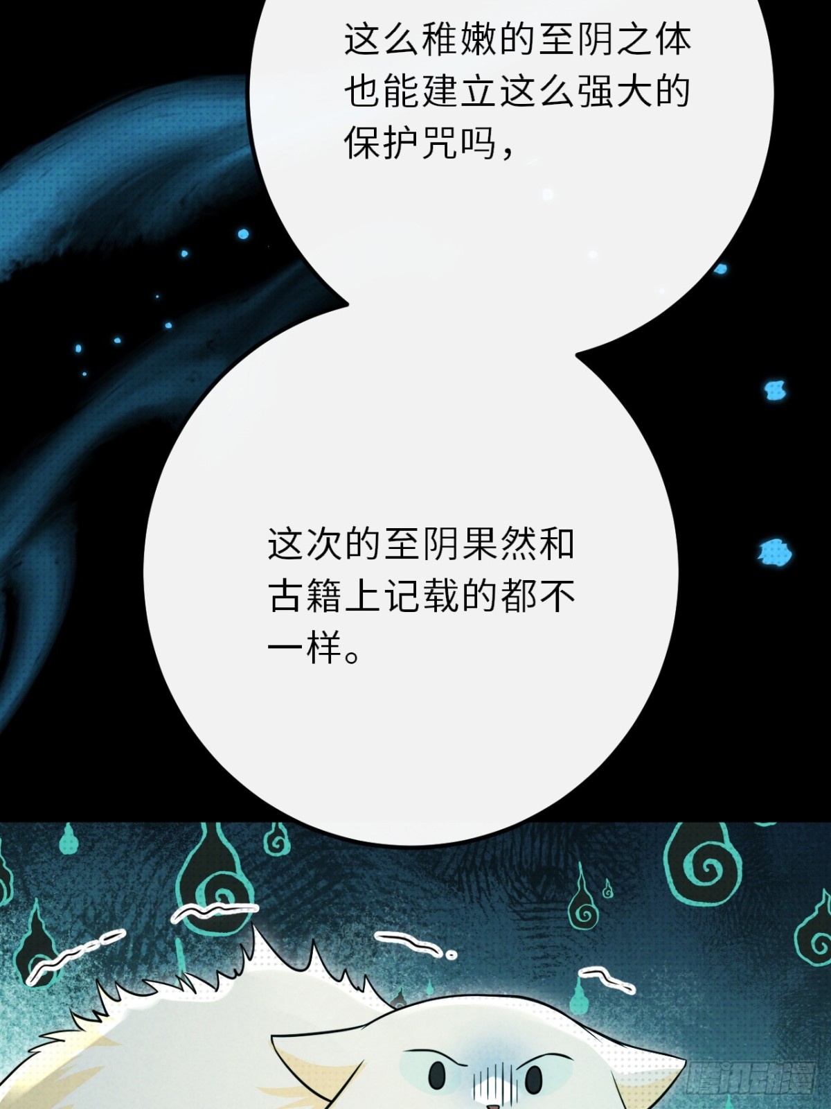 034.我的梦想是活着(1/2)-第38话