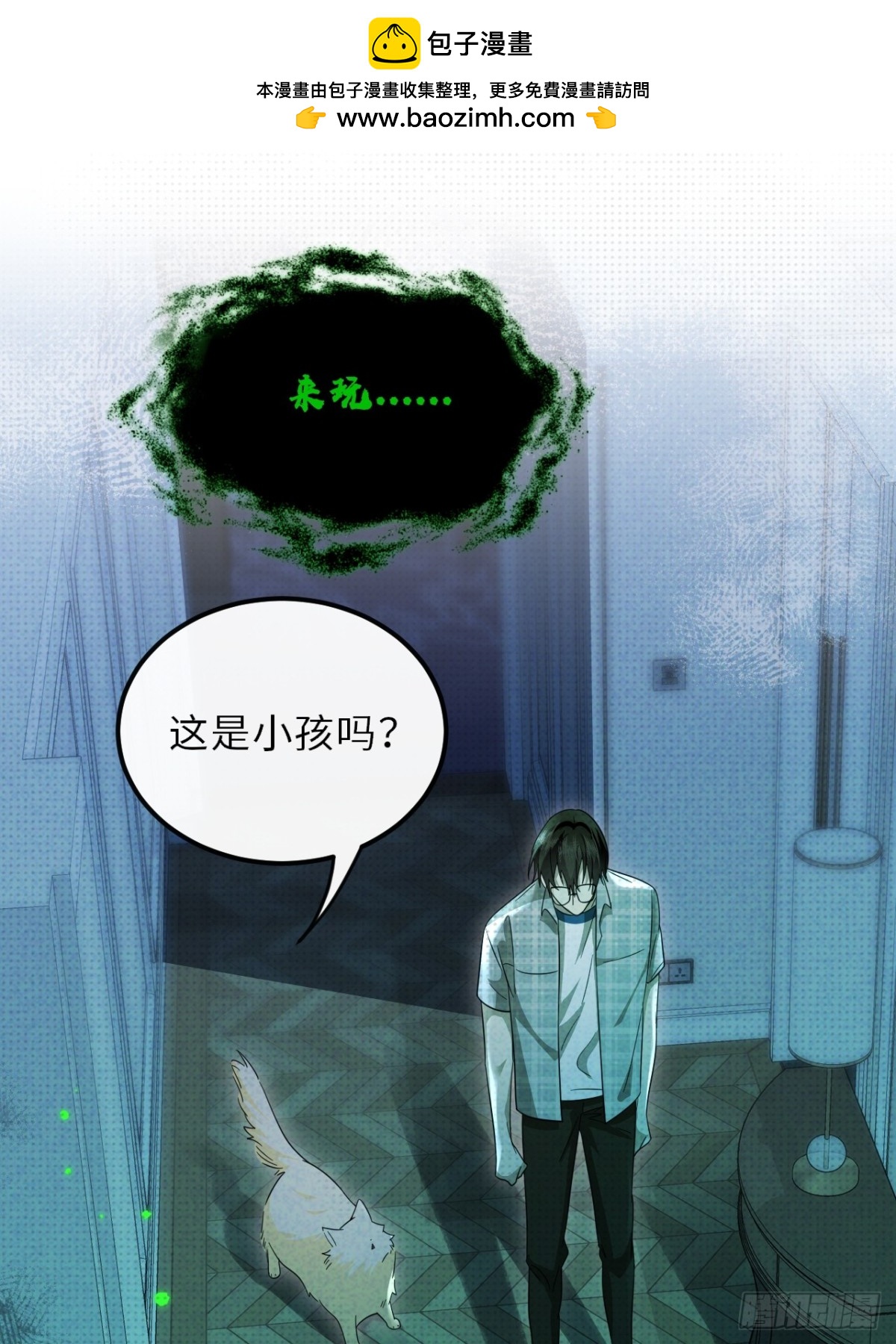 034.我的梦想是活着(1/2)-第38话