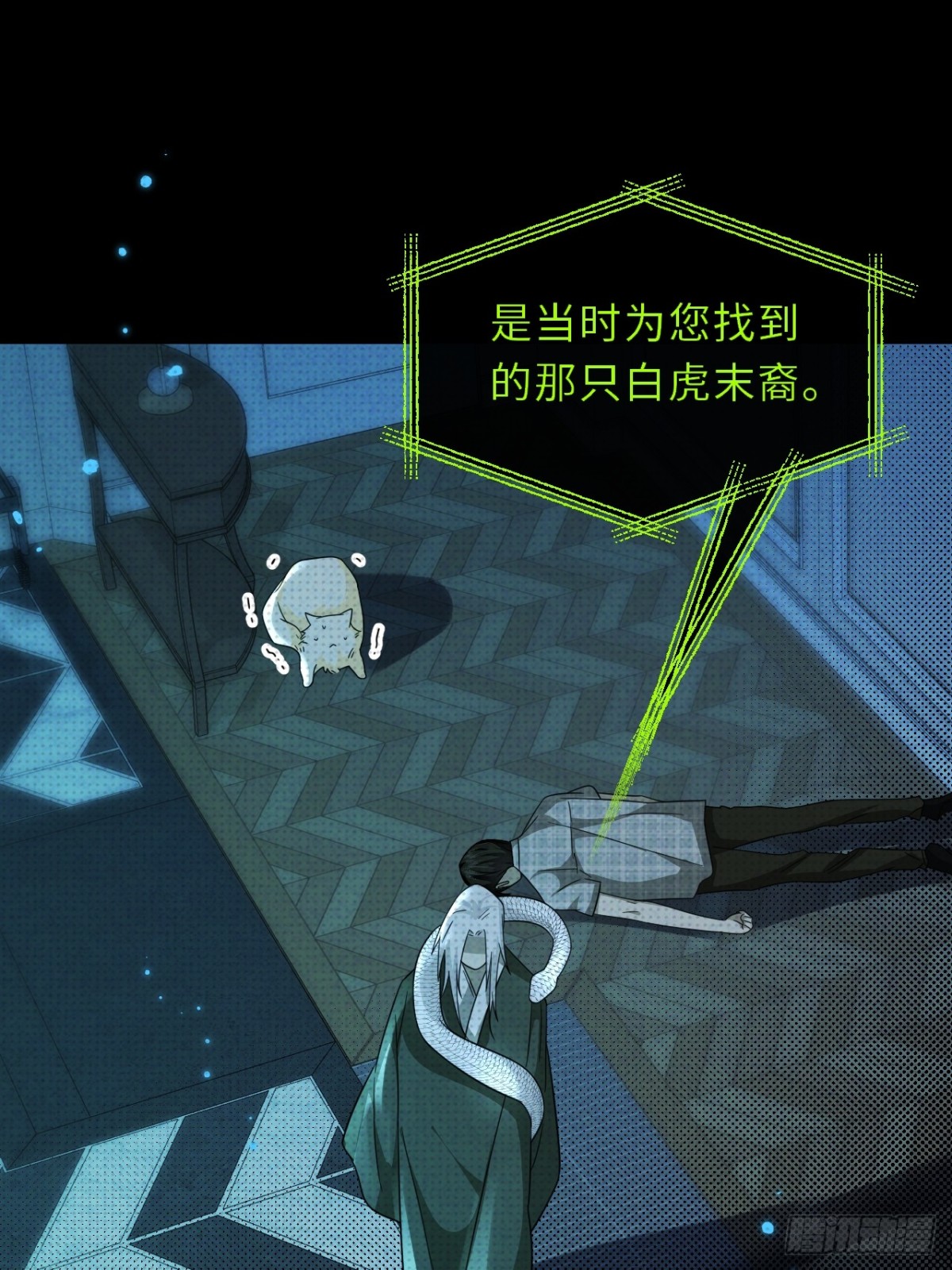 034.我的梦想是活着(1/2)-第38话