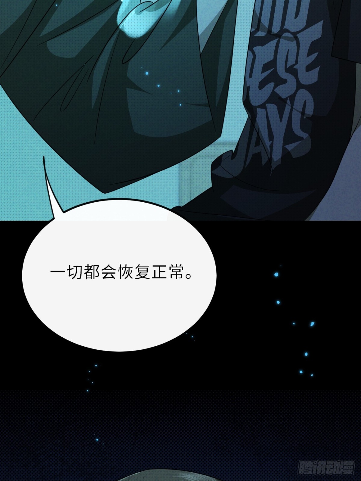 034.我的梦想是活着(1/2)-第38话