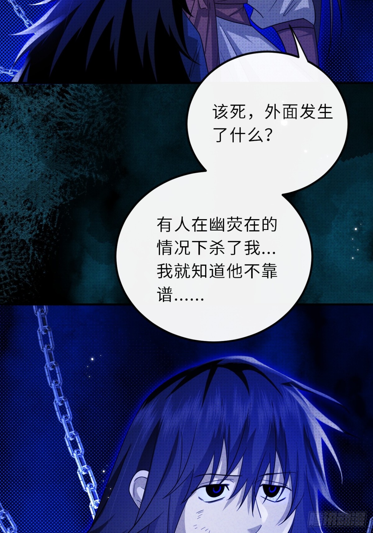 034.我的梦想是活着(1/2)-第38话