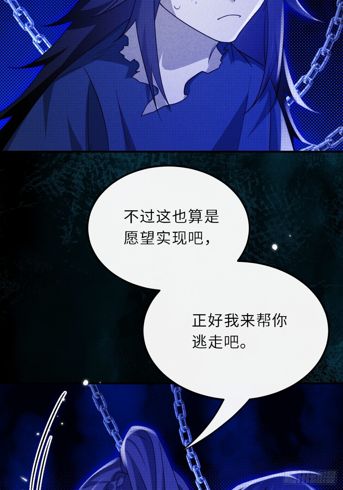 034.我的梦想是活着(1/2)-第38话