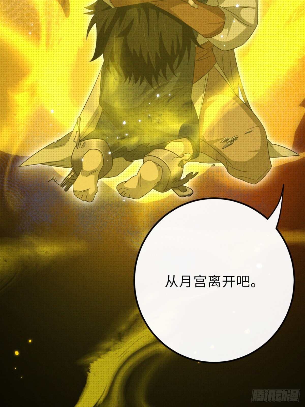 034.我的梦想是活着(1/2)-第38话