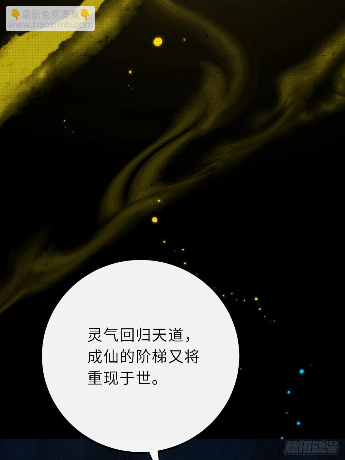 034.我的梦想是活着(1/2)-第38话