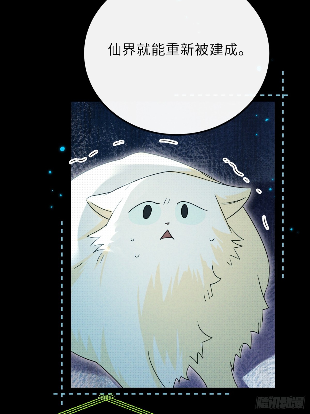 034.我的梦想是活着(1/2)-第38话