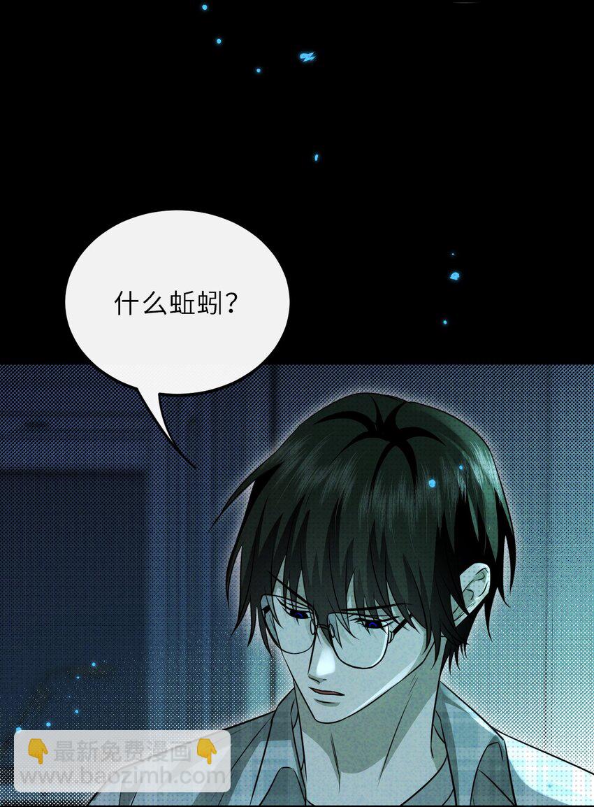 035 我的梦想是活着(1/2)-第44话