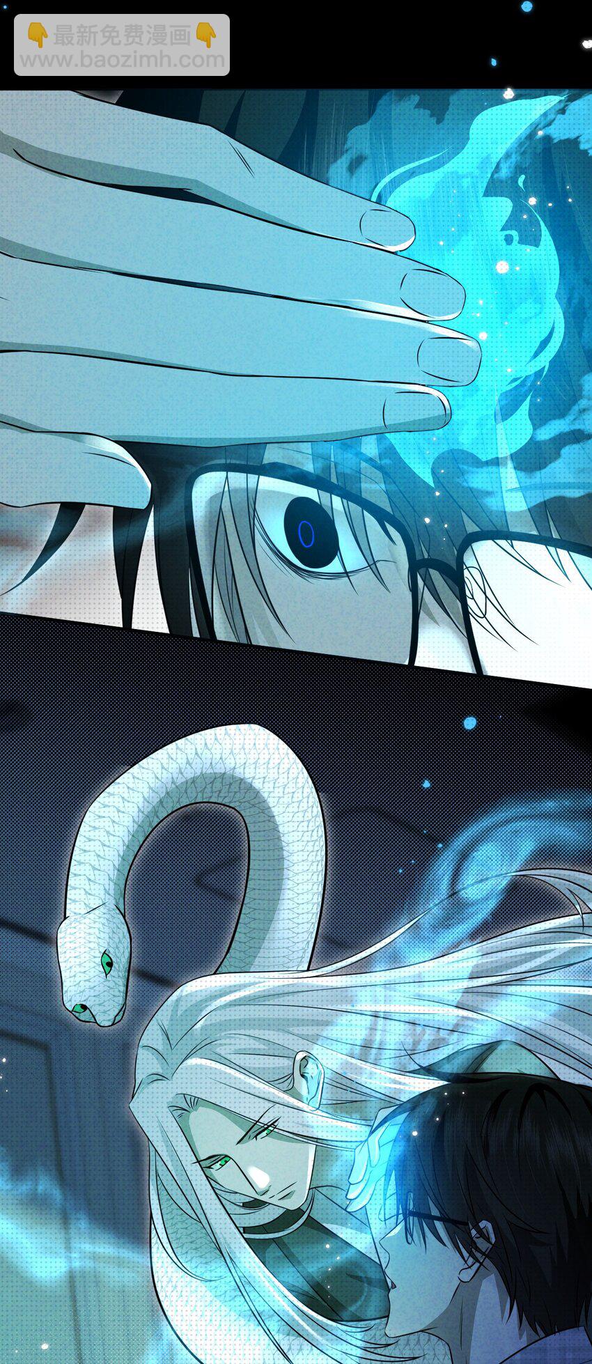 035 我的梦想是活着(1/2)-第44话