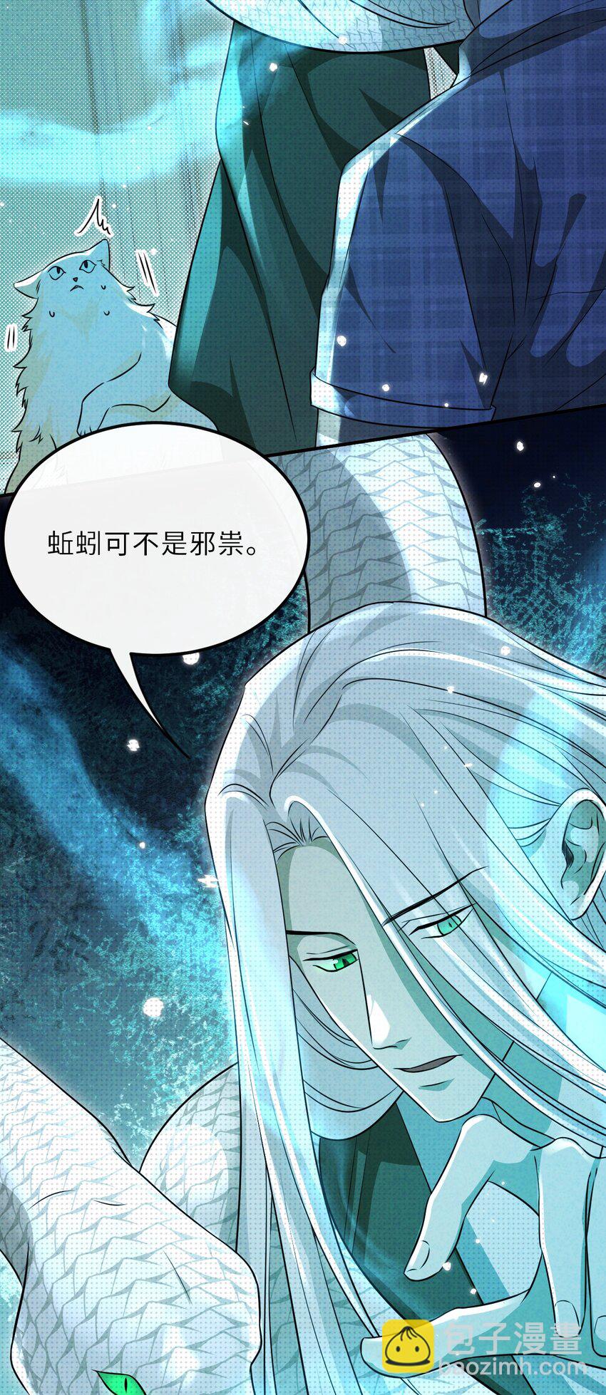 035 我的梦想是活着(1/2)-第44话
