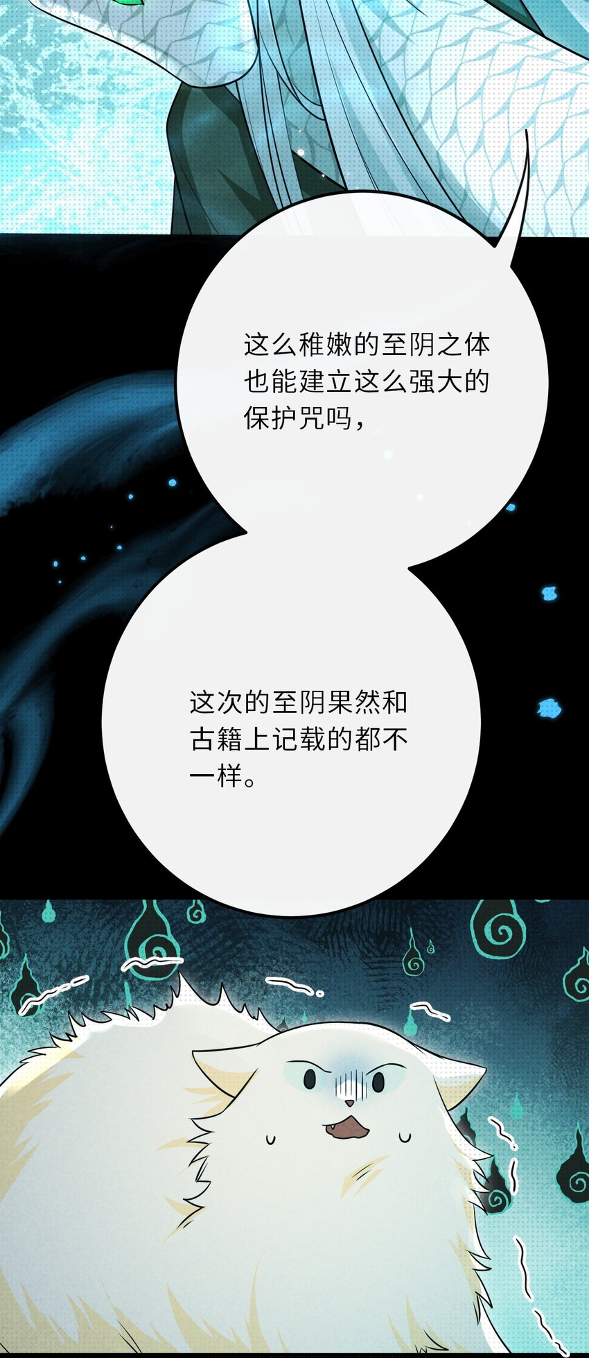 035 我的梦想是活着(1/2)-第44话