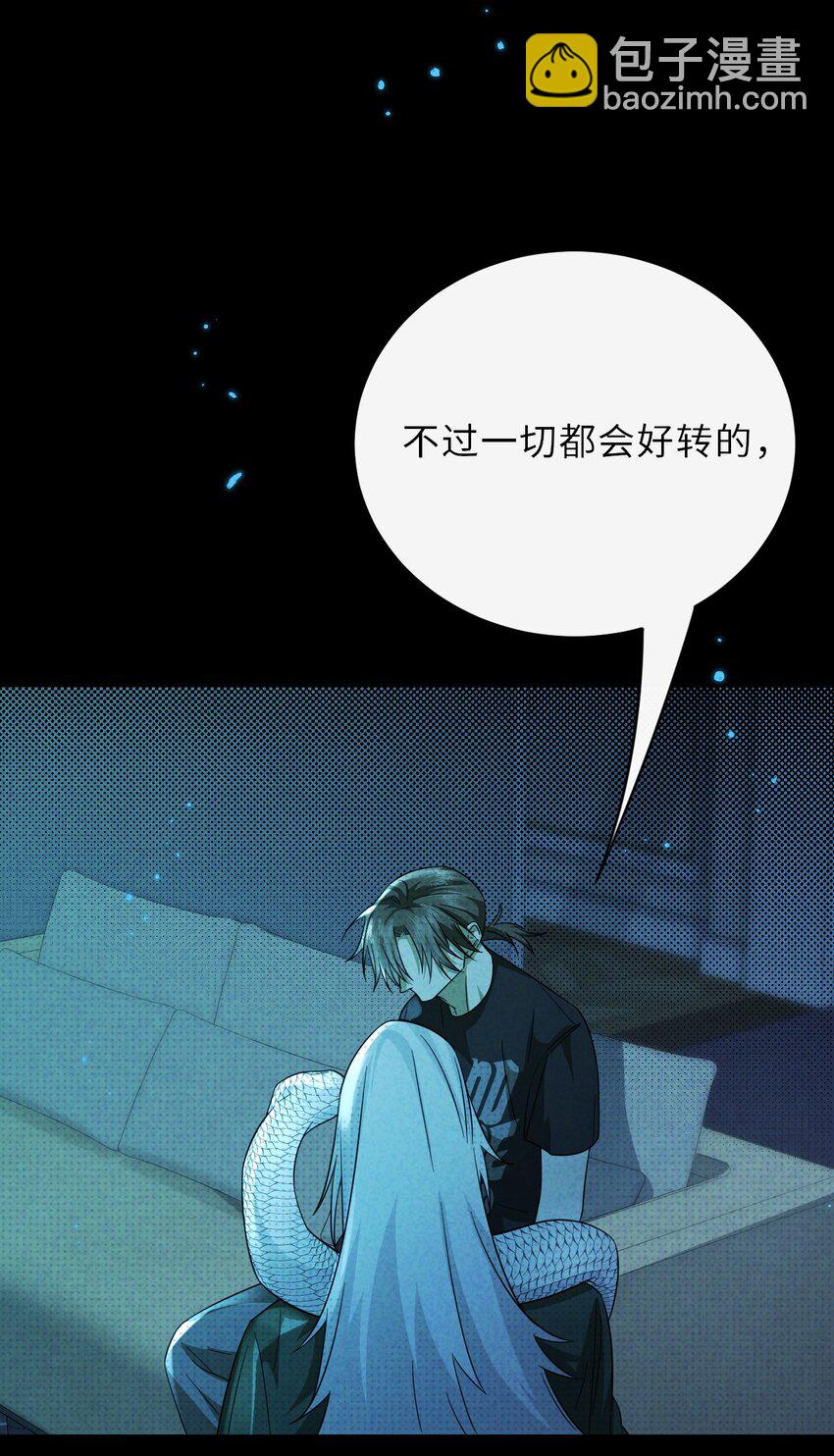 035 我的梦想是活着(1/2)-第44话