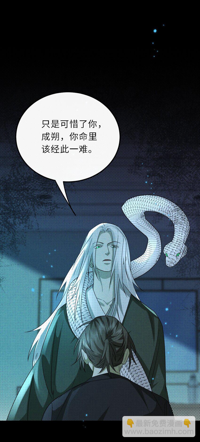 035 我的梦想是活着(1/2)-第44话