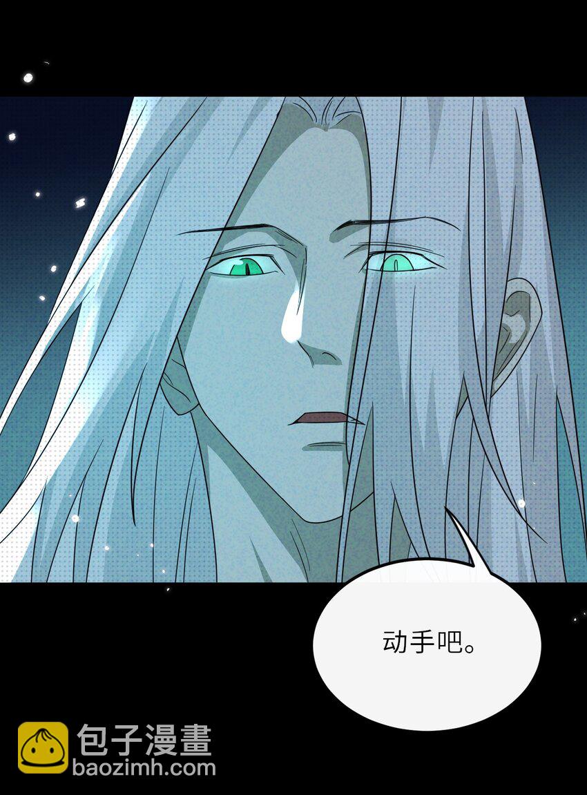 035 我的梦想是活着(1/2)-第44话