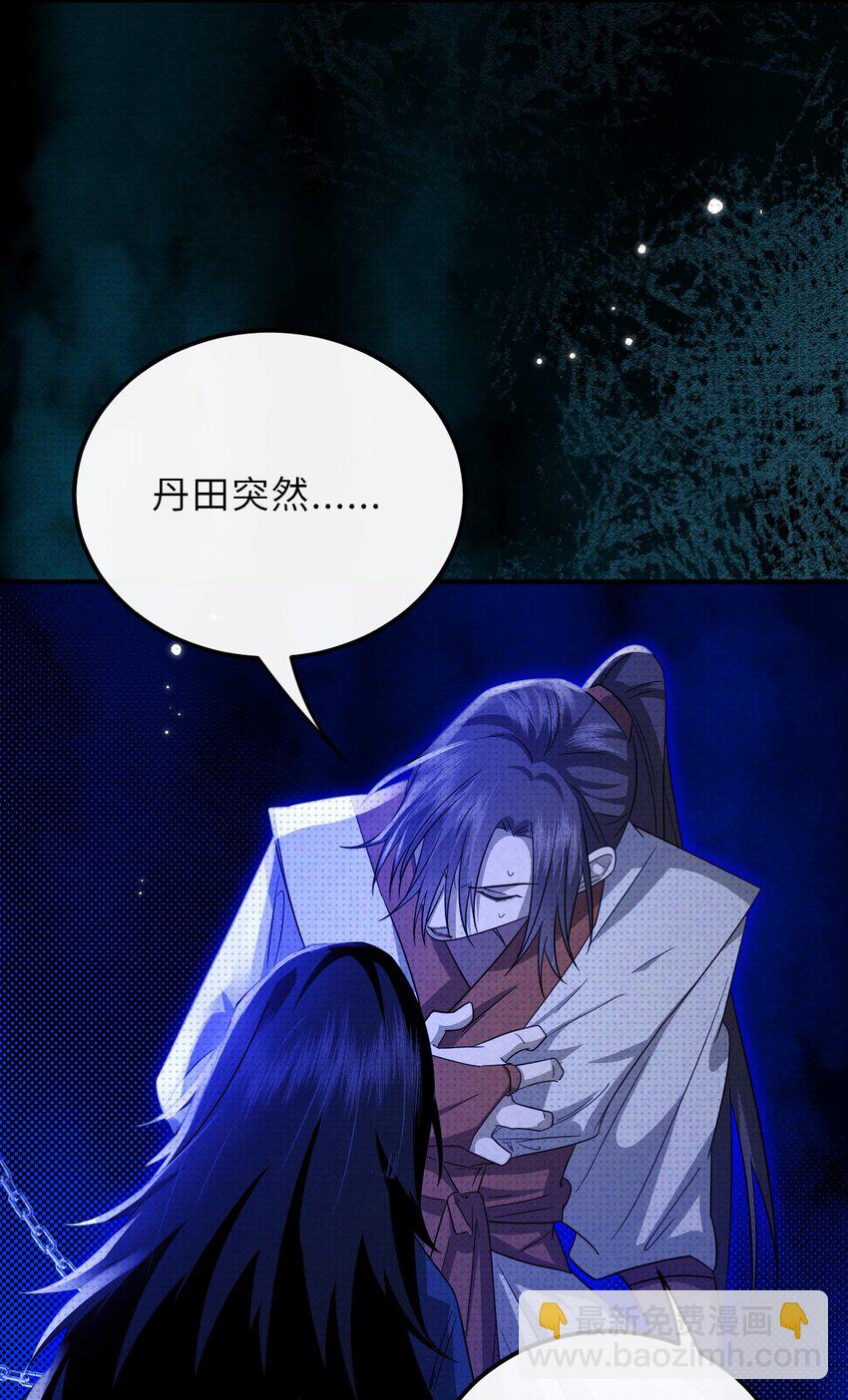035 我的梦想是活着(1/2)-第44话