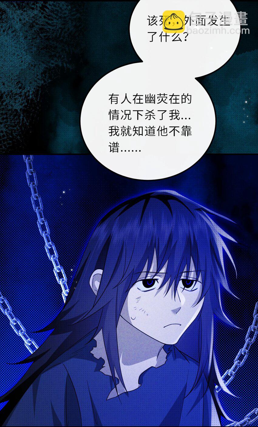 035 我的梦想是活着(1/2)-第44话