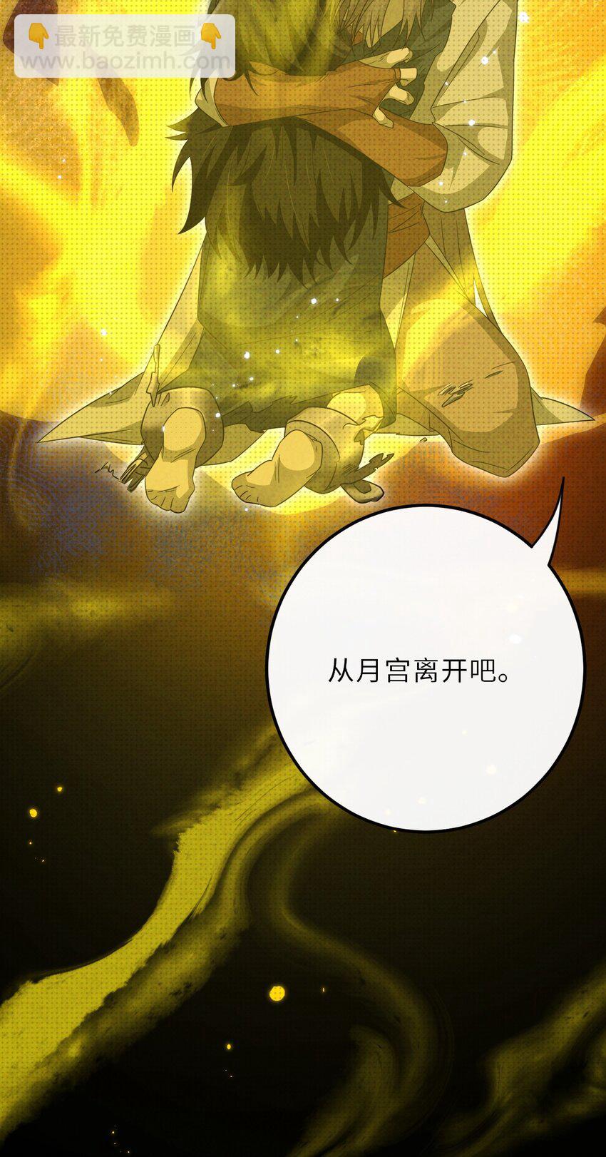 035 我的梦想是活着(1/2)-第44话