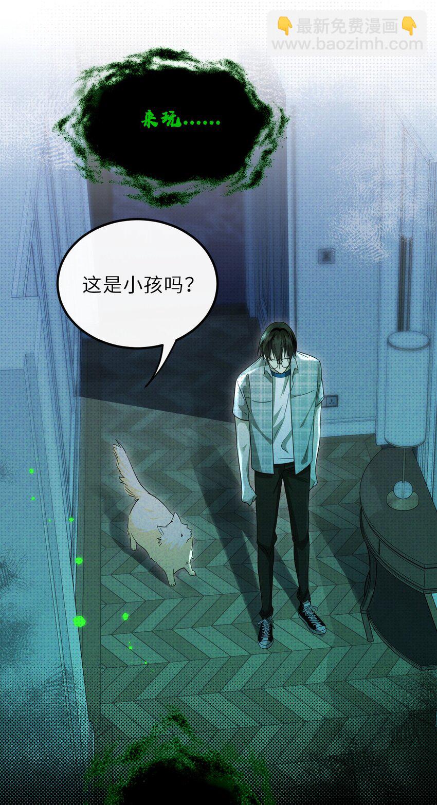 035 我的梦想是活着(1/2)-第44话