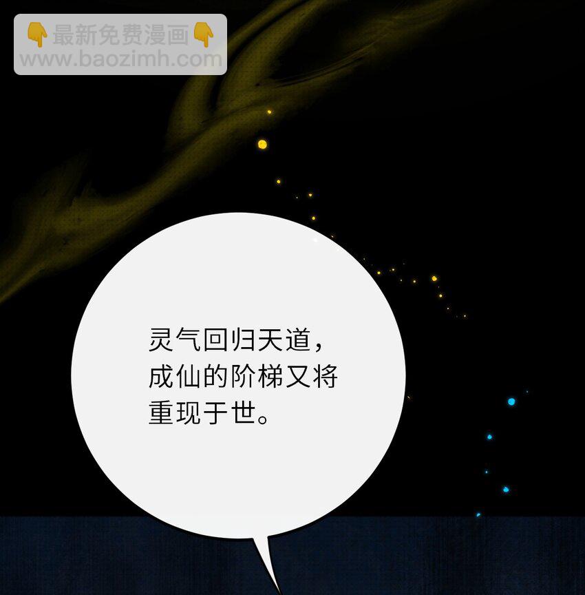035 我的梦想是活着(1/2)-第44话