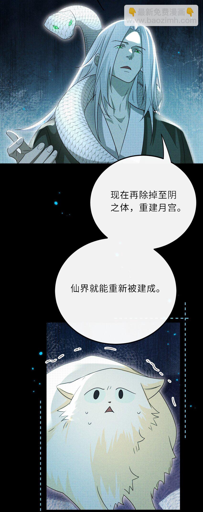 035 我的梦想是活着(1/2)-第44话