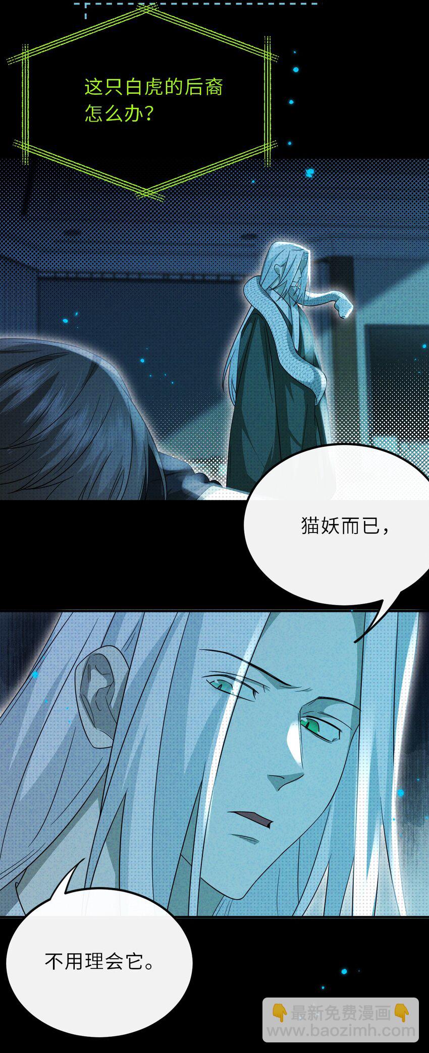 035 我的梦想是活着(1/2)-第44话