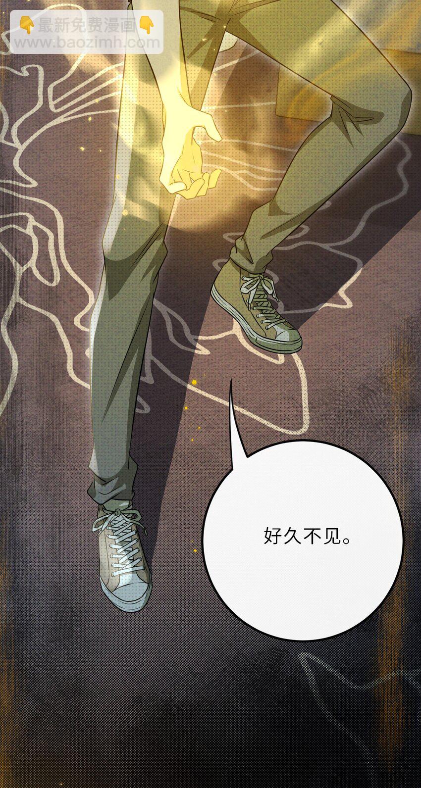 035 我的梦想是活着(1/2)-第44话