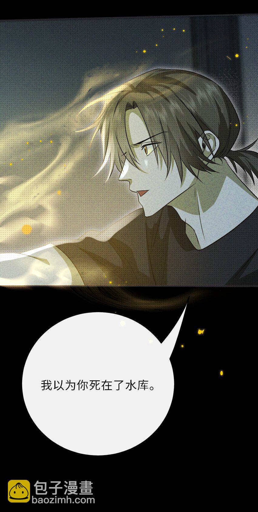 035 我的梦想是活着(1/2)-第44话