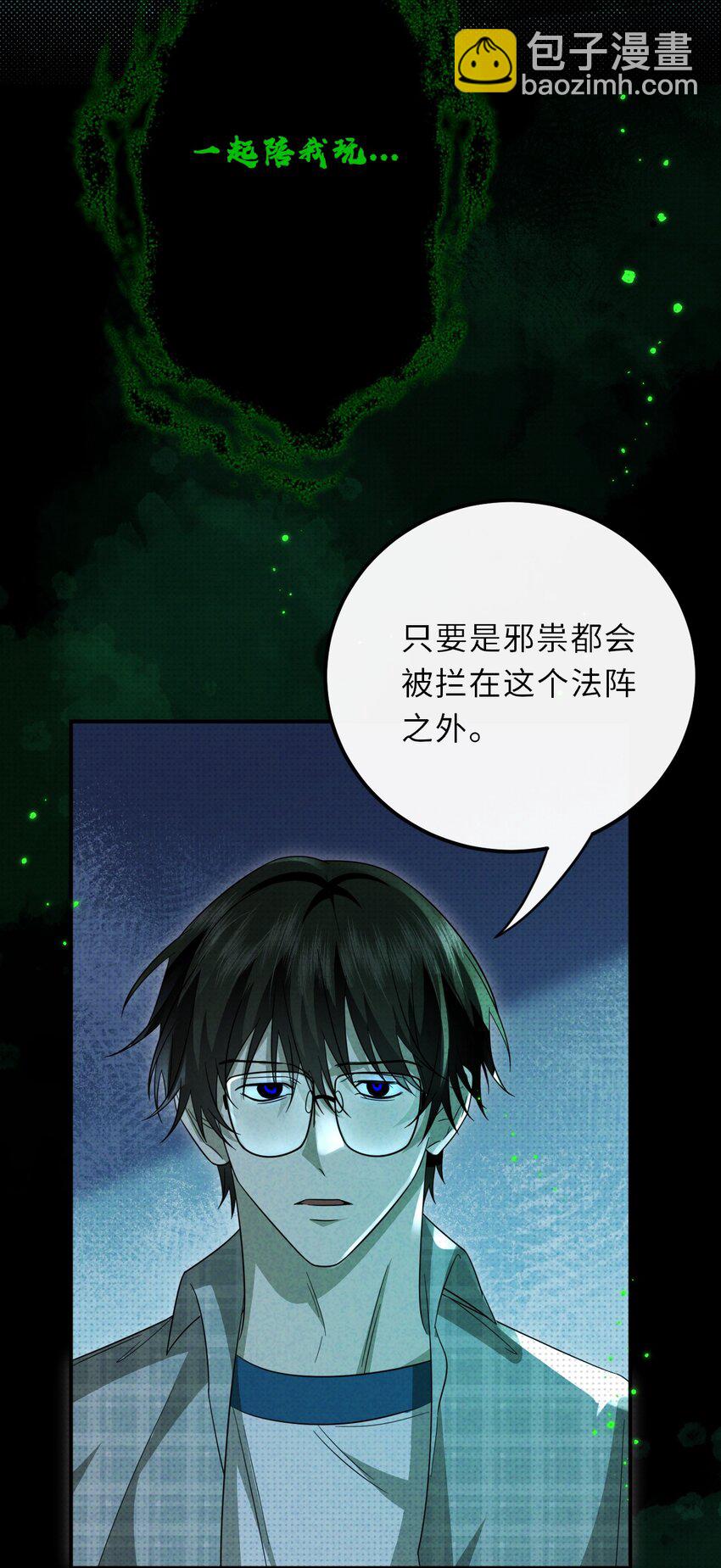 035 我的梦想是活着(1/2)-第44话