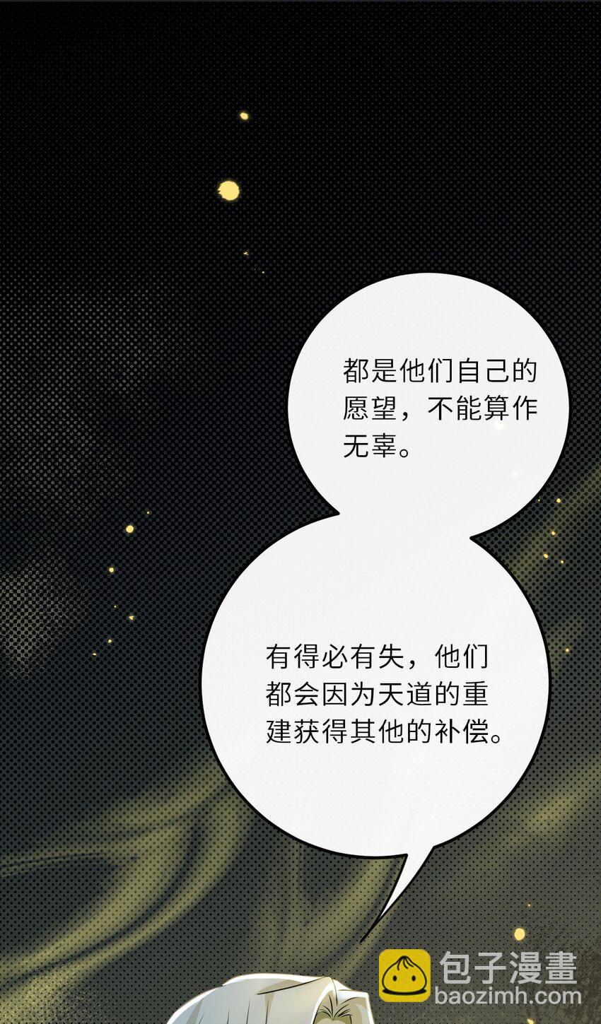 035 我的梦想是活着(1/2)-第44话
