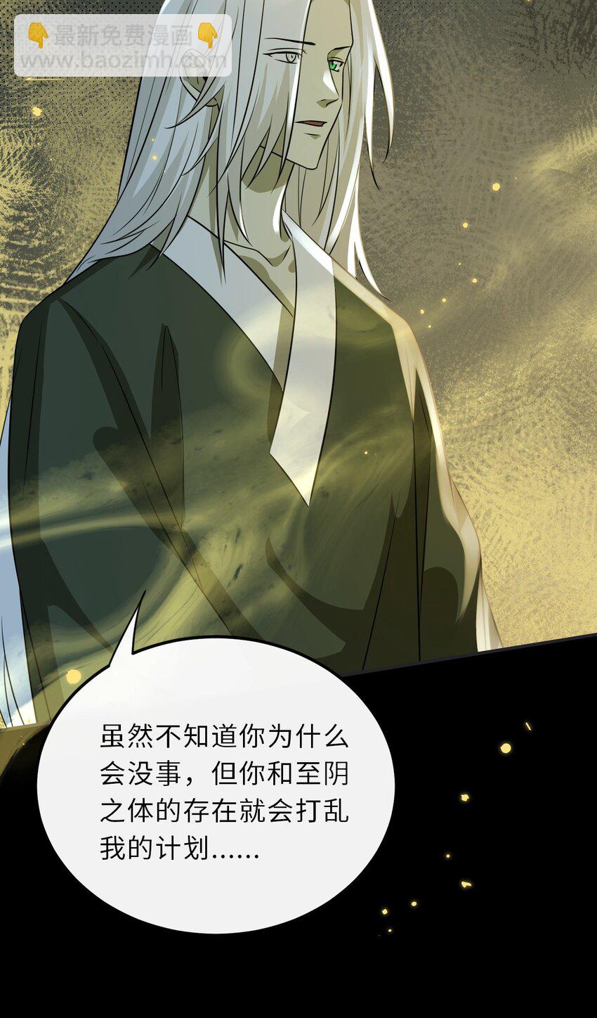 035 我的梦想是活着(1/2)-第44话