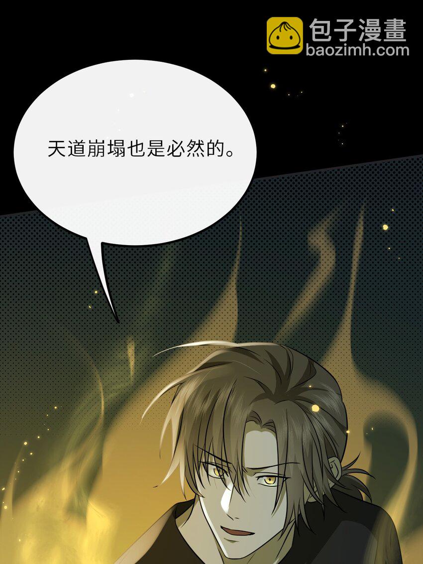 035 我的梦想是活着(1/2)-第44话