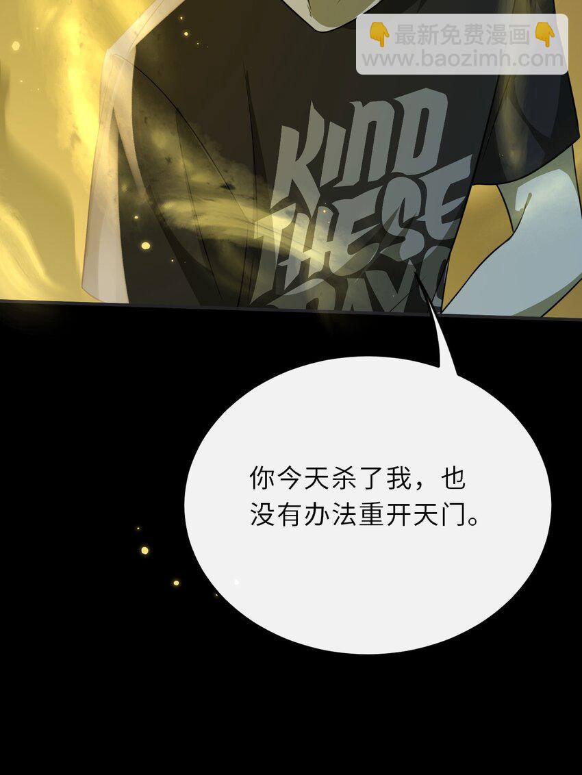 035 我的梦想是活着(1/2)-第44话