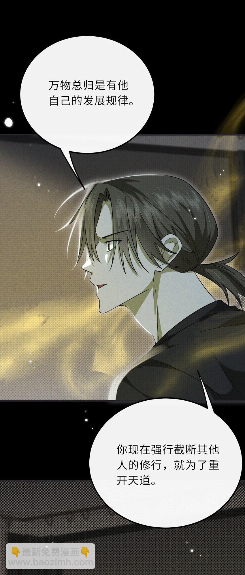 035 我的梦想是活着(1/2)-第44话